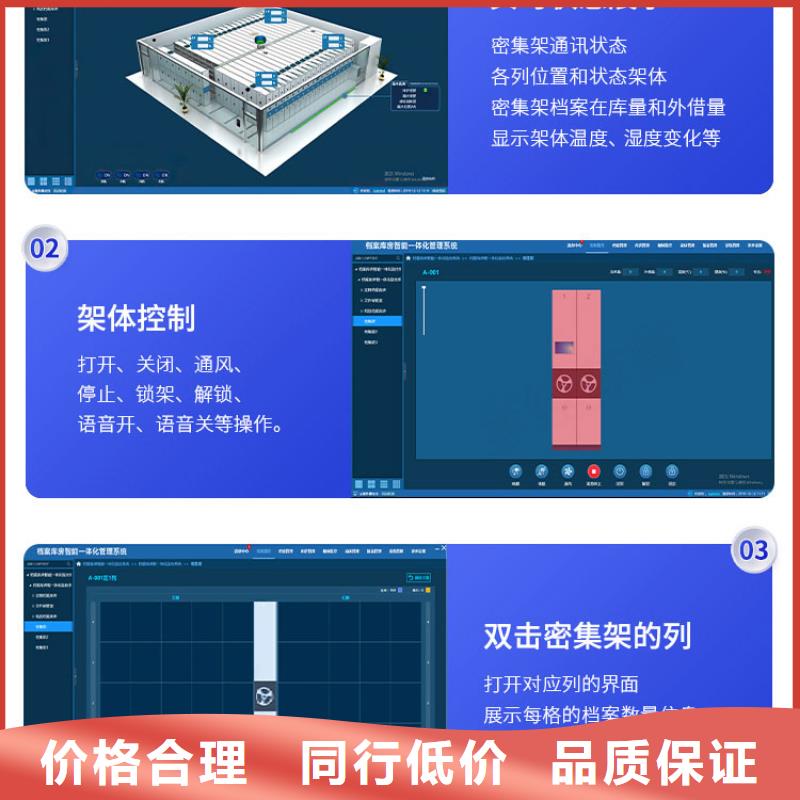 英吉沙縣移動檔案柜真材實料