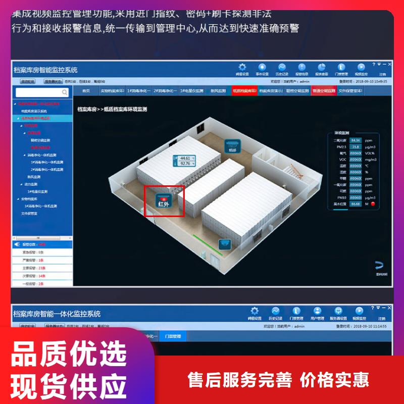 廣河文書密集柜超產品在細節