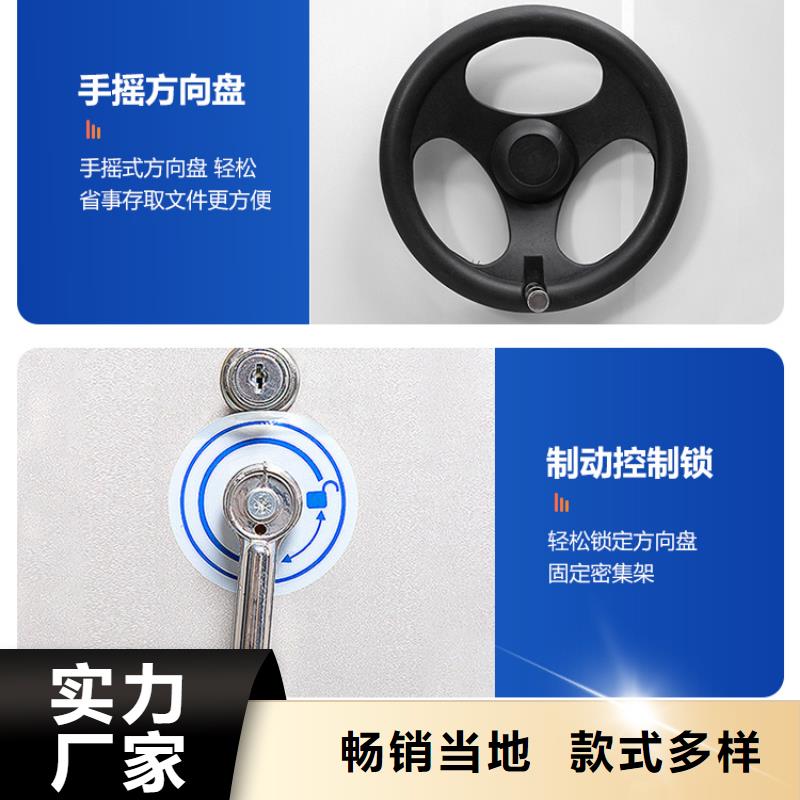 手搖密集柜,資料檔案柜使用壽命長久貨源足質量好