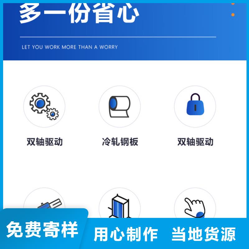 山西呂梁電網密集架廠家直銷規格多樣