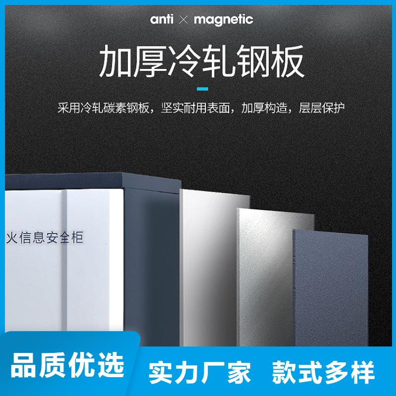 陽江光盤防磁柜免送裝費