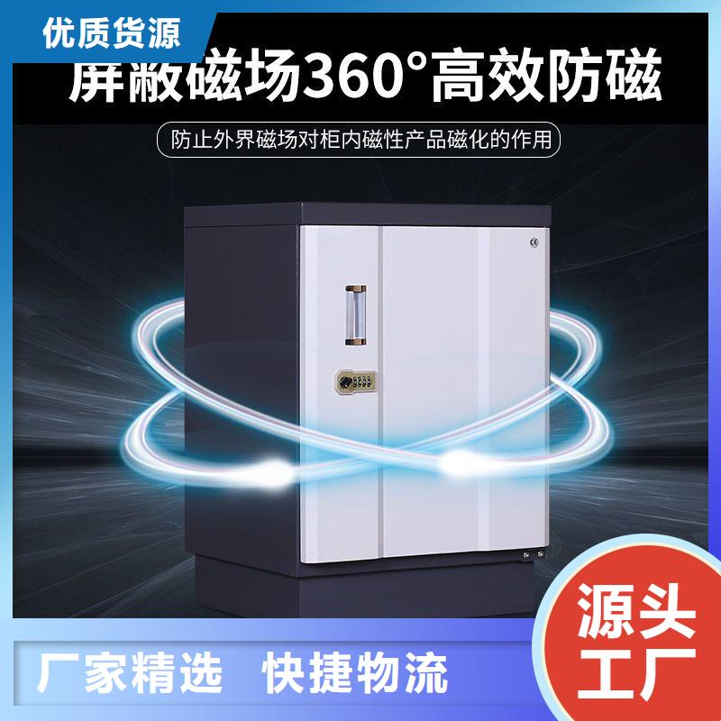 防磁柜智能回轉(zhuǎn)檔案柜精選好貨同城生產(chǎn)商