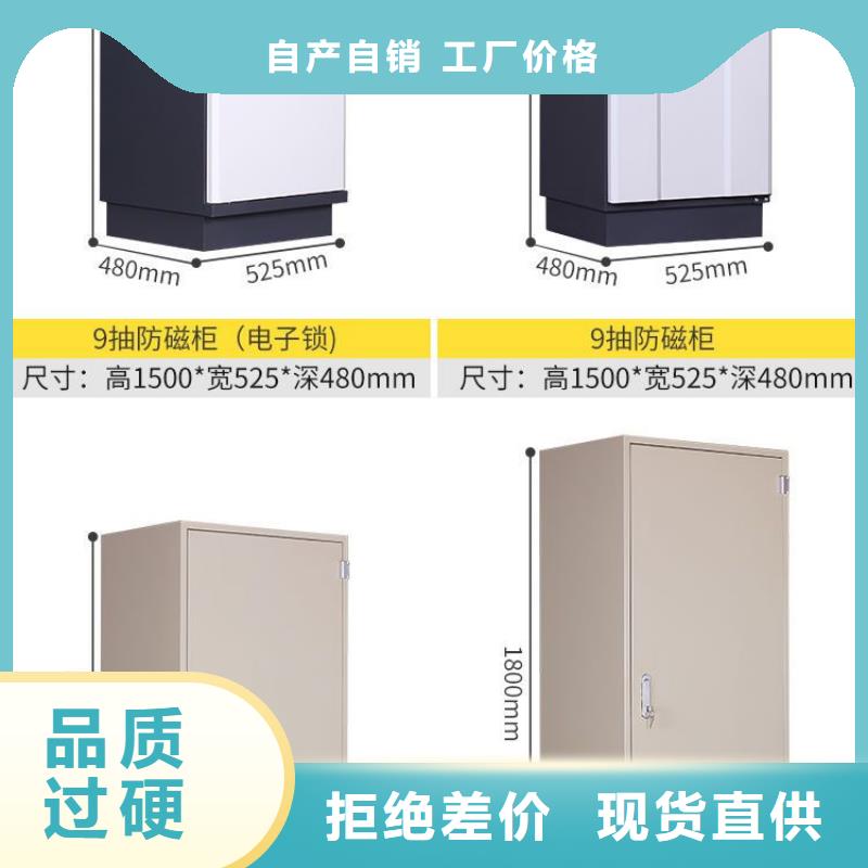 防磁柜-電動密集柜應用廣泛專注質(zhì)量