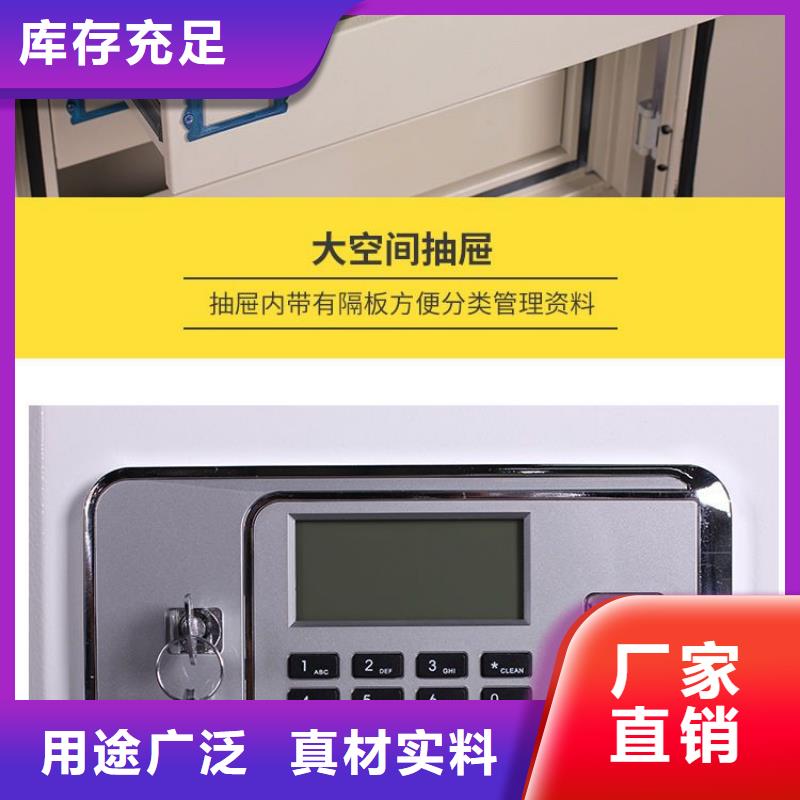 【防磁柜】-密集柜用心做好細節品質值得信賴