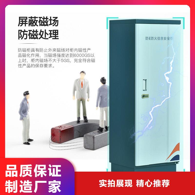 防磁柜智能密集柜自主研發服務周到