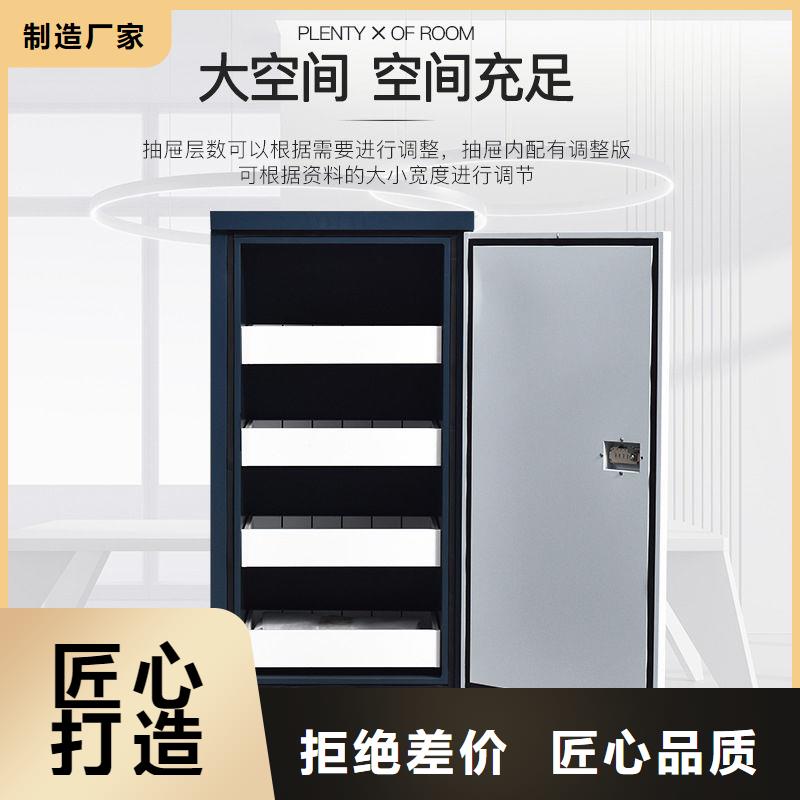 防磁柜_卷宗柜一站式采購方便省心工藝精細質保長久