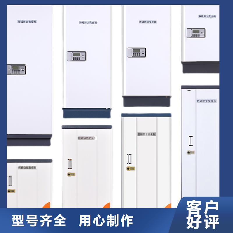 平定防火防磁柜考察來電