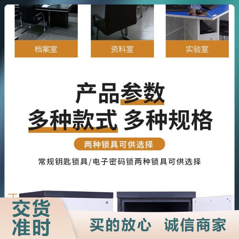 防磁柜移動檔案密集架設備齊全支持定制物流配貨上門