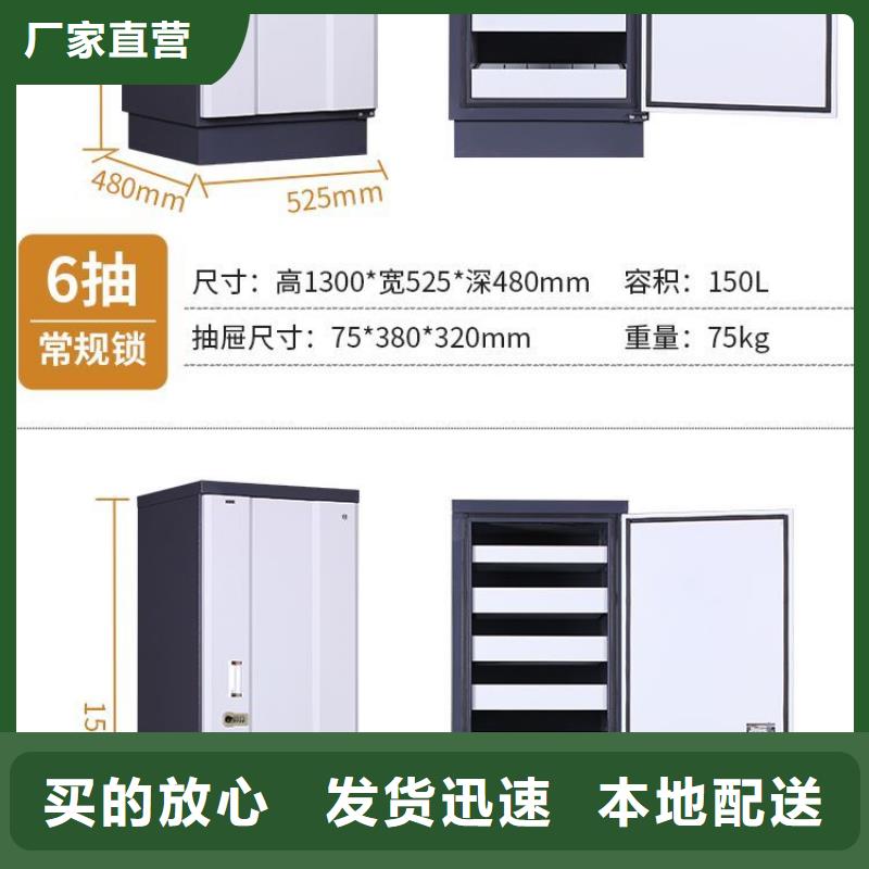 陽江光盤防磁柜免送裝費