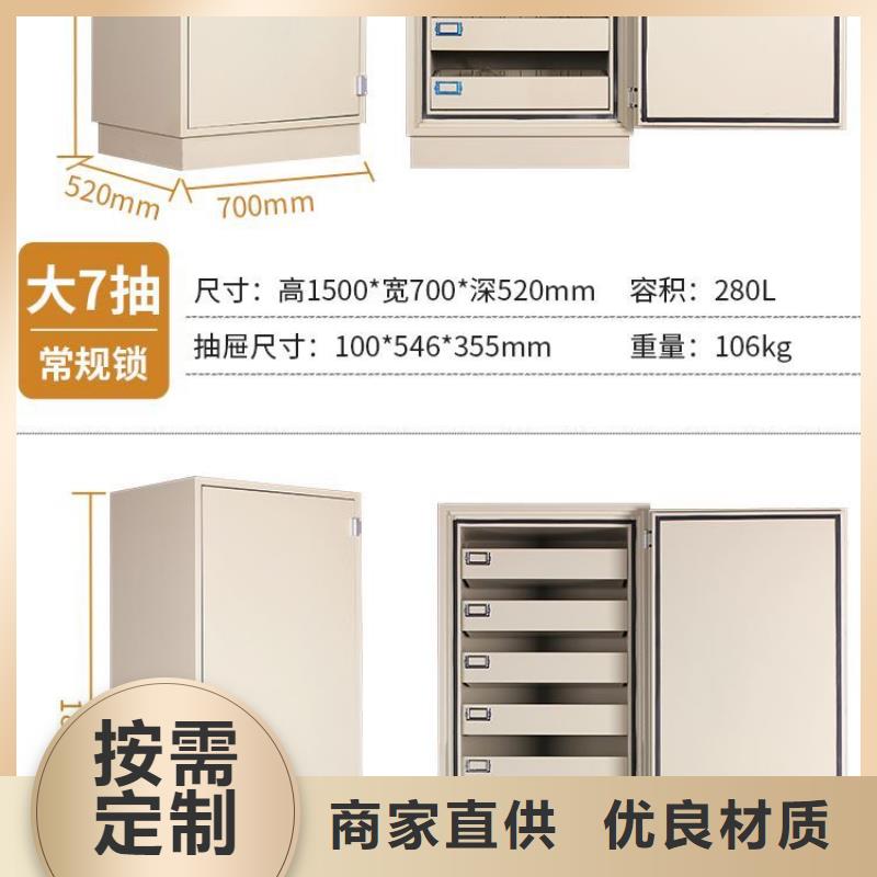 昌邑磁場(chǎng)防磁柜智能系統(tǒng)