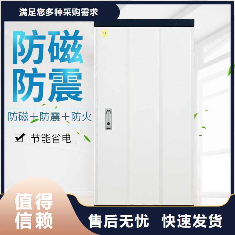 昌邑磁場(chǎng)防磁柜智能系統(tǒng)