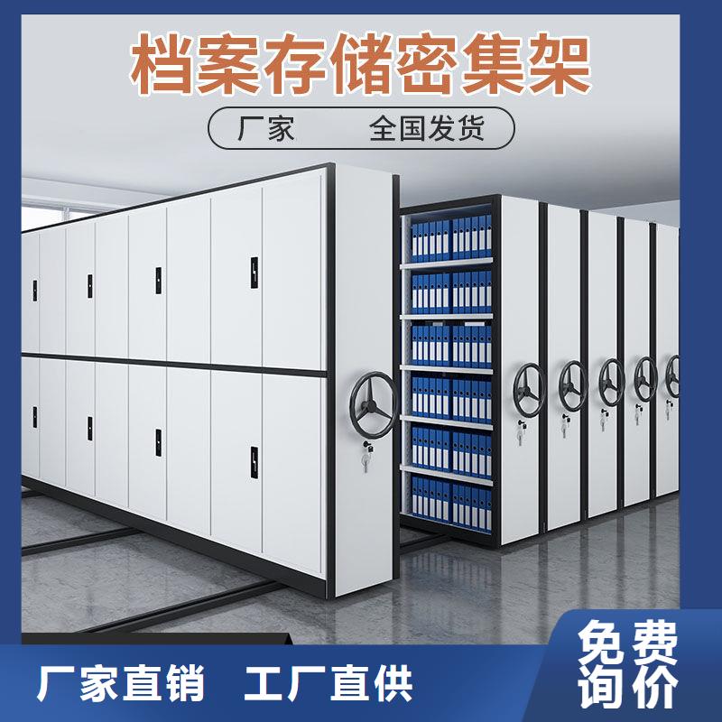 花垣自動智能電表庫密集架(今日/資訊)辦事處同城供應商