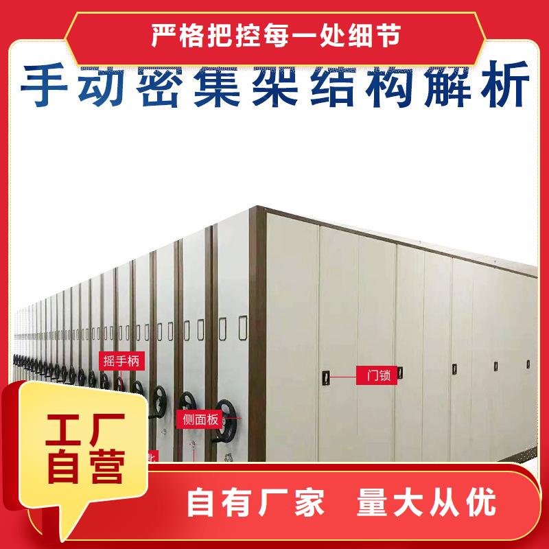 商南縣檔案移動架值得信賴