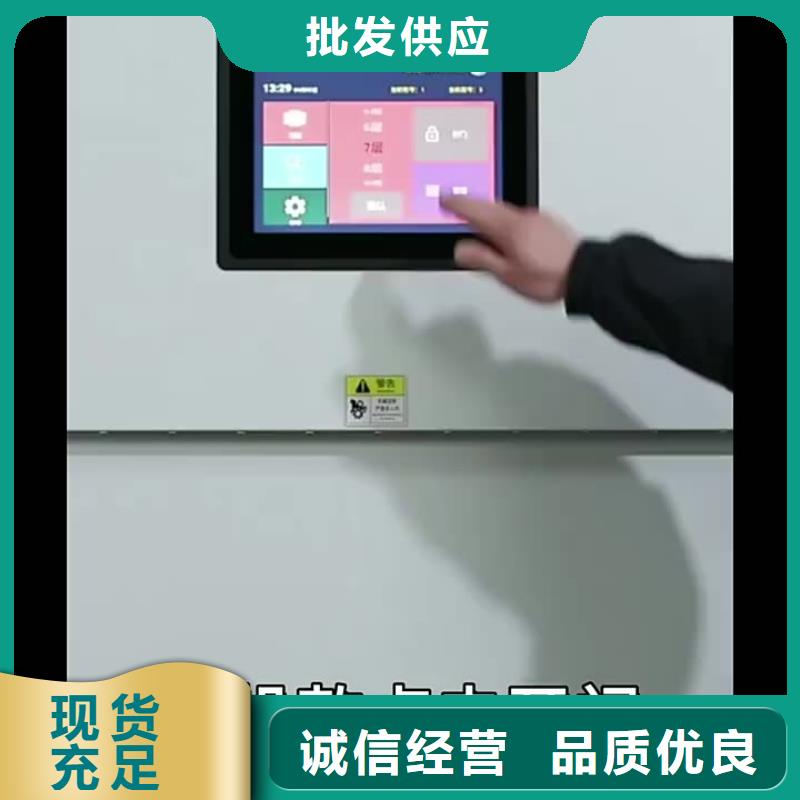 翁源自動智能選層柜同城供應商