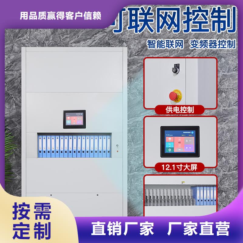 【选层柜密集柜选择我们选择放心】来图定制量大从优