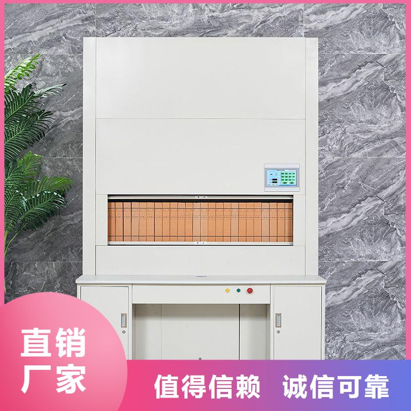 選層柜檔案密集架用心經營快捷的物流配送