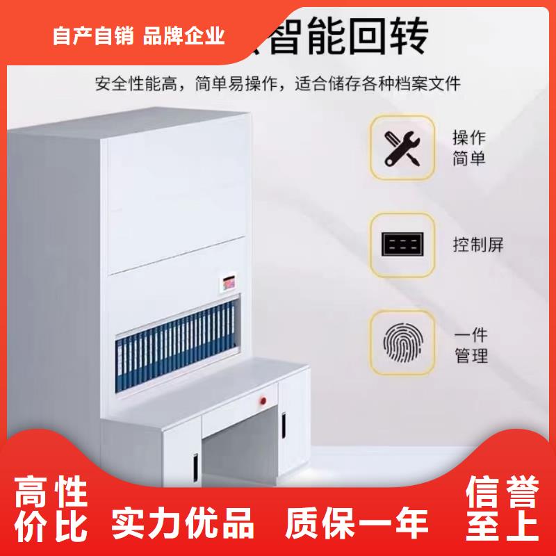 【選層柜密集柜貨源穩定】當地公司