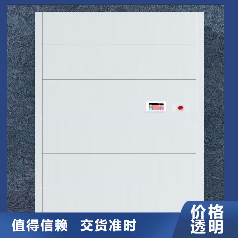 选层柜_电动档案密集柜产地工厂【当地】公司