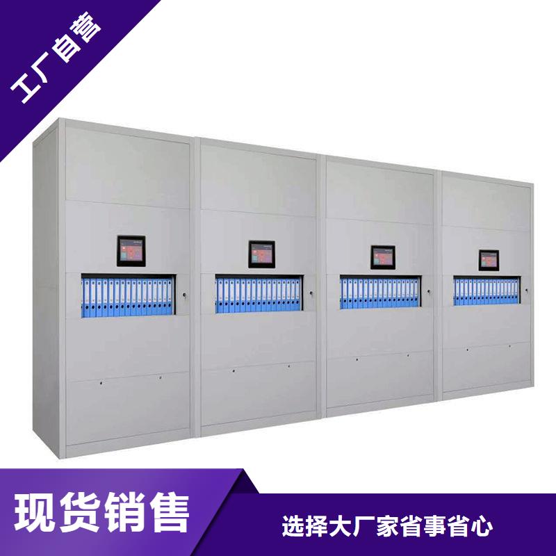 選層柜智能密集柜交貨準時同城供應商