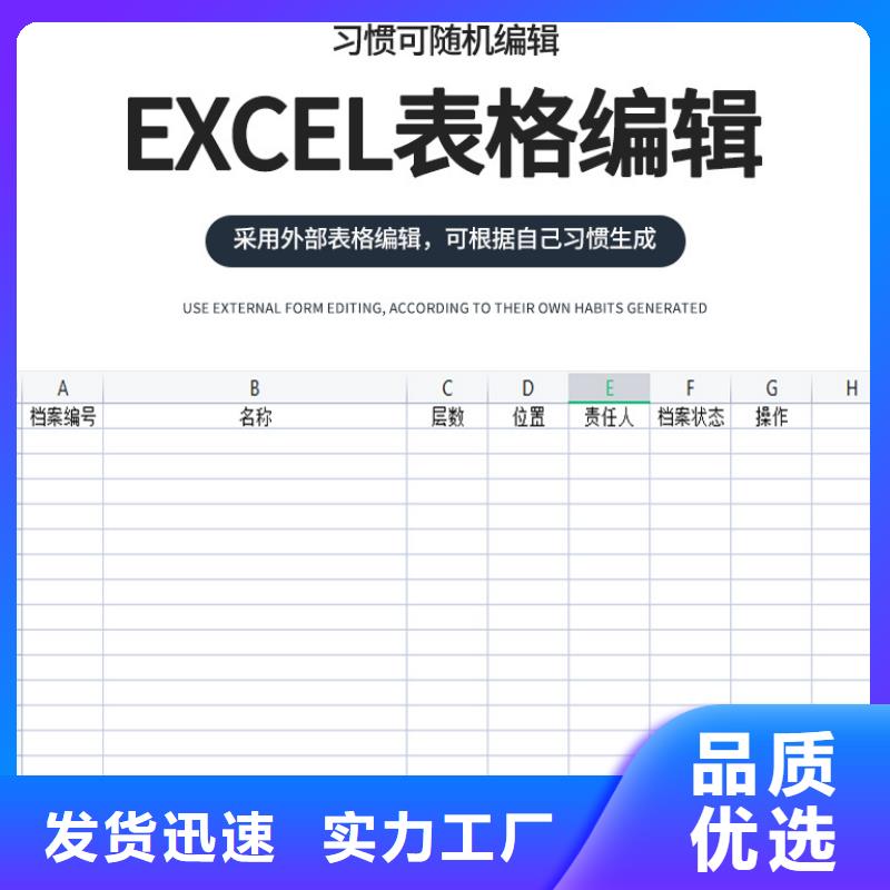 大安智能選層檔案柜真材實料