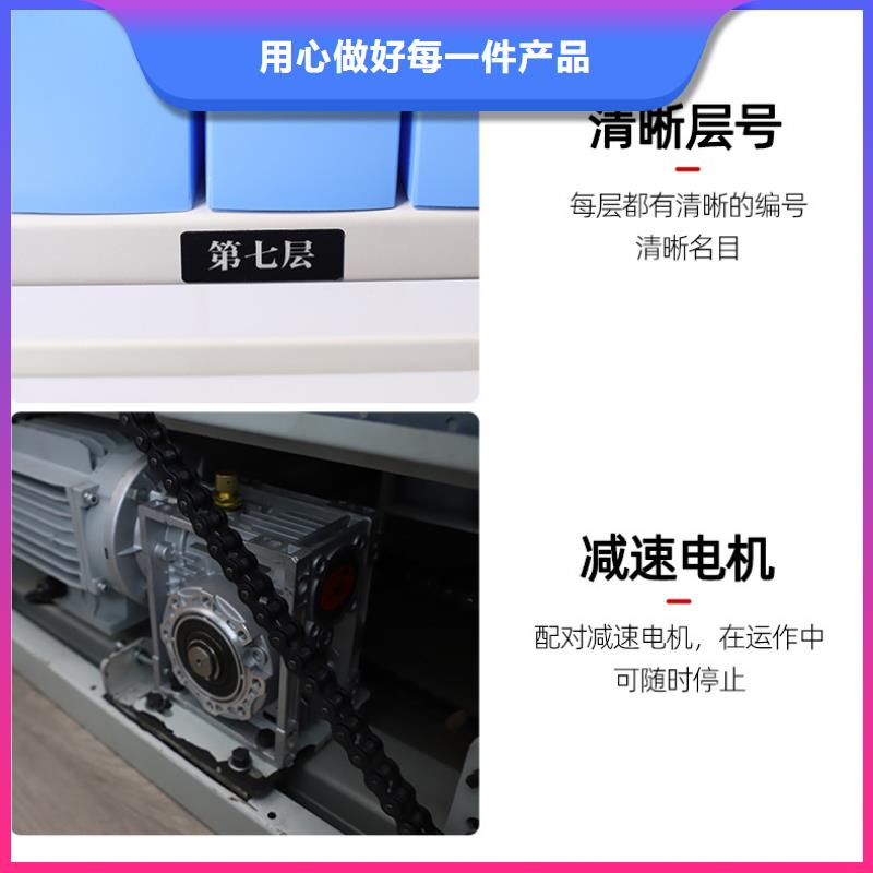選層柜【檔案柜廠家】適用場景現貨