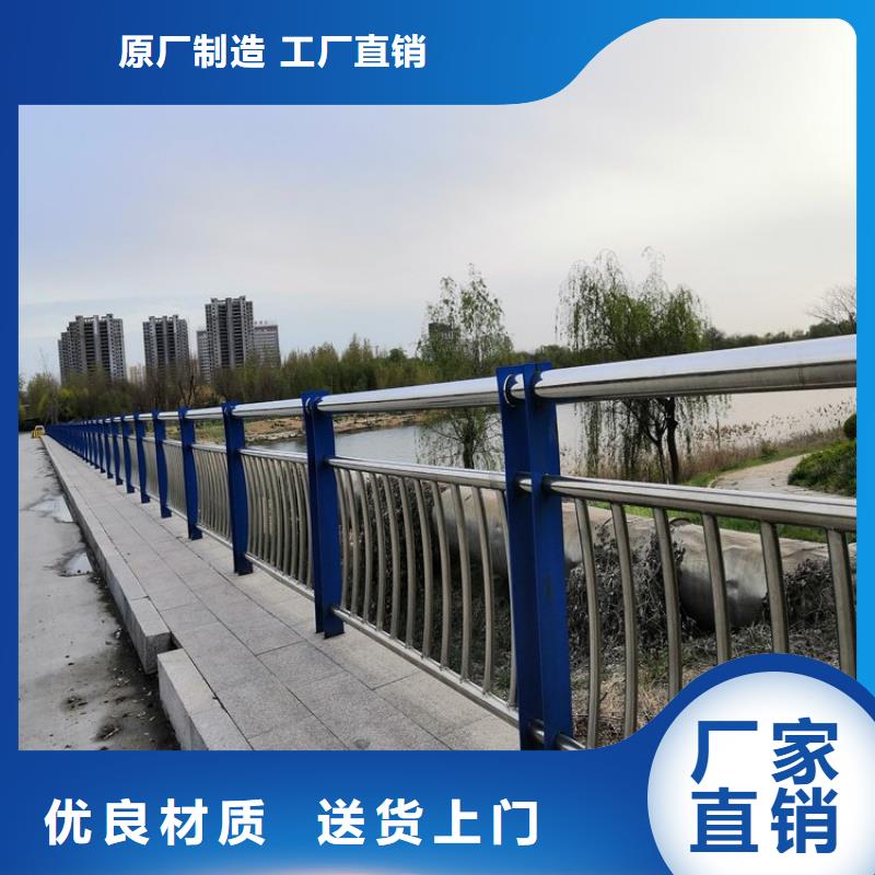 不锈钢复合管公路护栏成本低同城公司