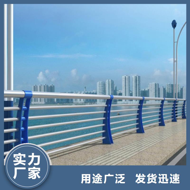 橋梁護欄,國道抗沖擊圍欄自主研發客戶信賴的廠家