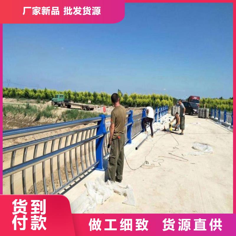 價(jià)格合理的橋梁護(hù)欄生產(chǎn)廠家廠家制造廠家