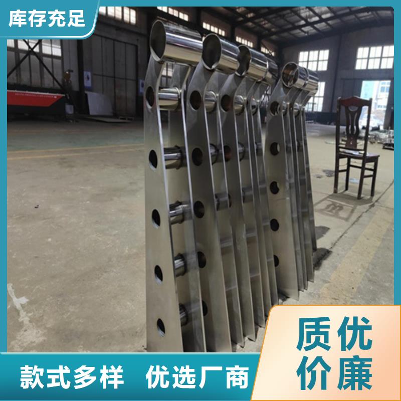 河道護(hù)欄制造生產(chǎn)銷售誠信經(jīng)營質(zhì)量保證