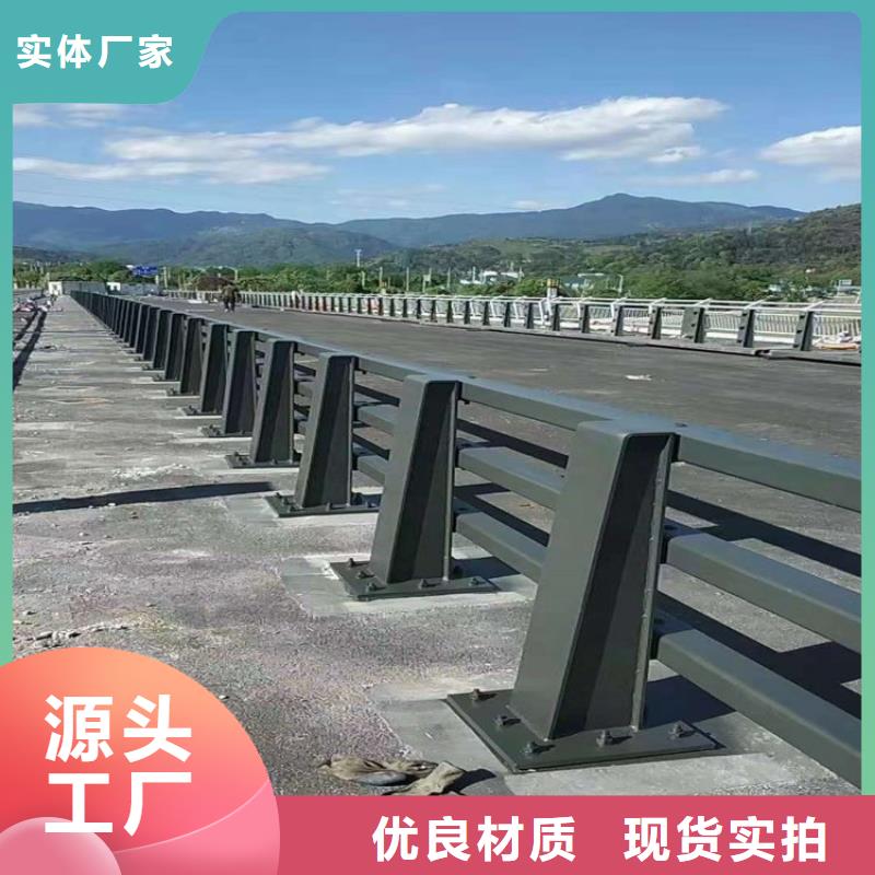 河道護(hù)欄_道路護(hù)欄一站式服務(wù)廠家直銷放心
