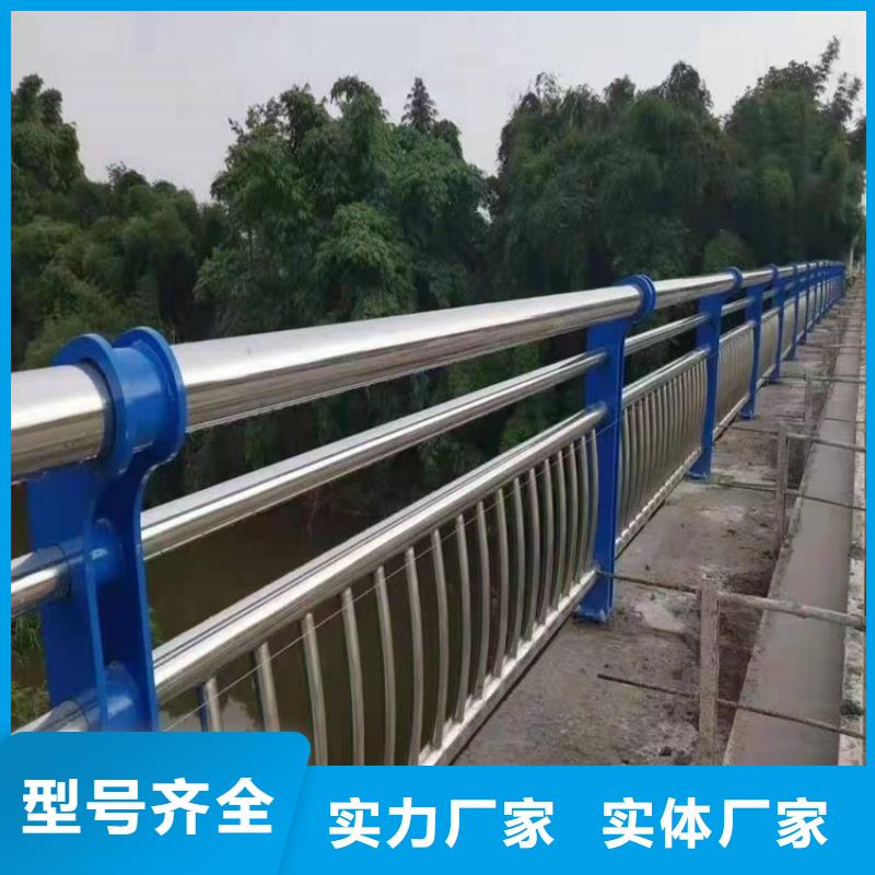 河道護(hù)欄不銹鋼復(fù)合管護(hù)欄N年大品牌專注細(xì)節(jié)使用放心