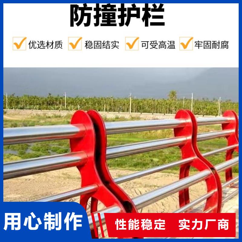 懷化市鶴城不銹鋼復合管河道護欄批發報價