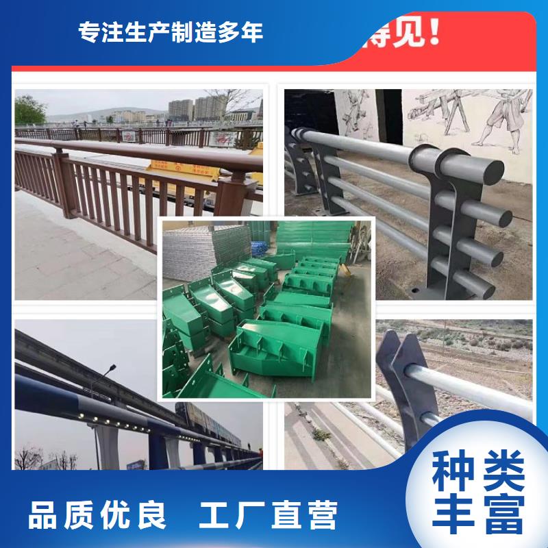 河道護欄外覆不銹鋼復合管定制速度快工期短產品優良