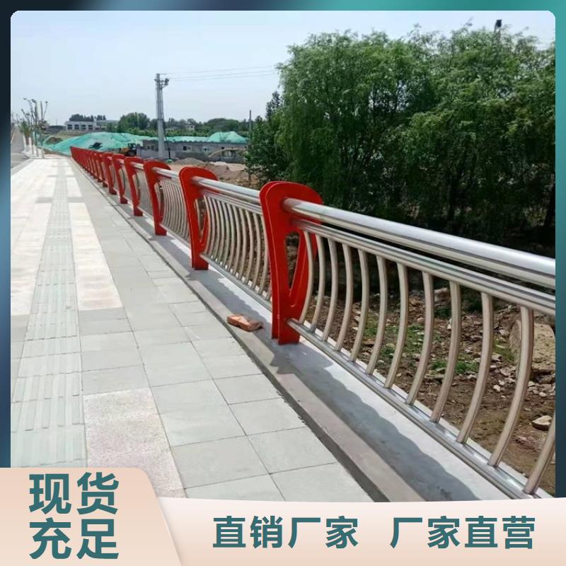 河道護欄旋轉護欄品質保障價格合理物流配送