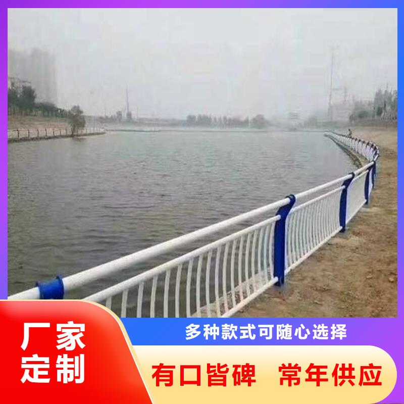 304復(fù)合管河道護欄來樣定制當?shù)毓? width=