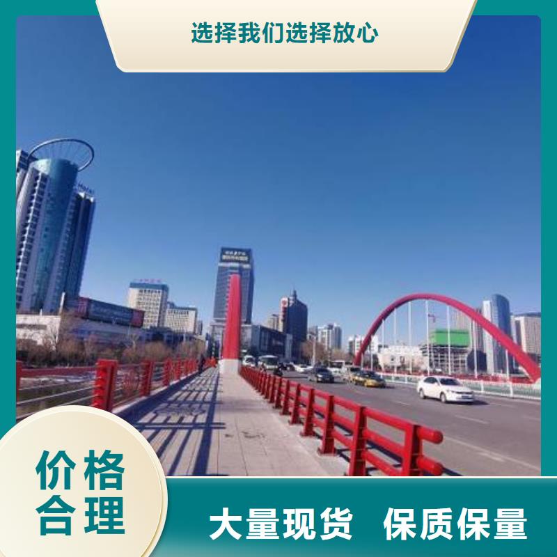 防撞護欄-【交通防撞圍欄】優選原材優良材質