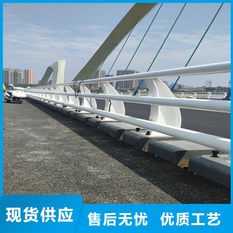 景觀護欄防撞護欄采購無憂品質之選