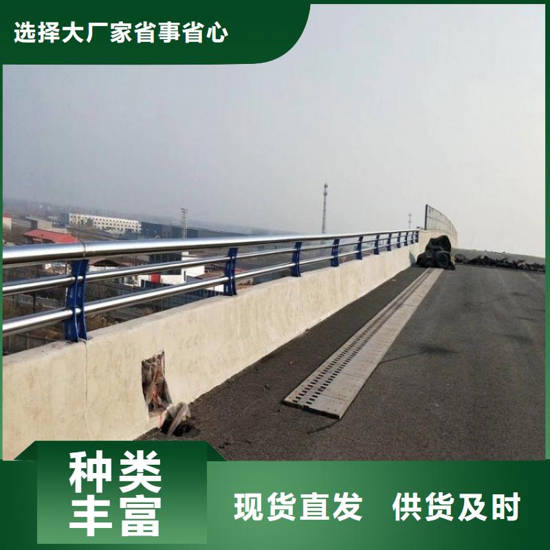 【橋梁防撞護欄】防撞護欄立柱品質有保障現貨供應