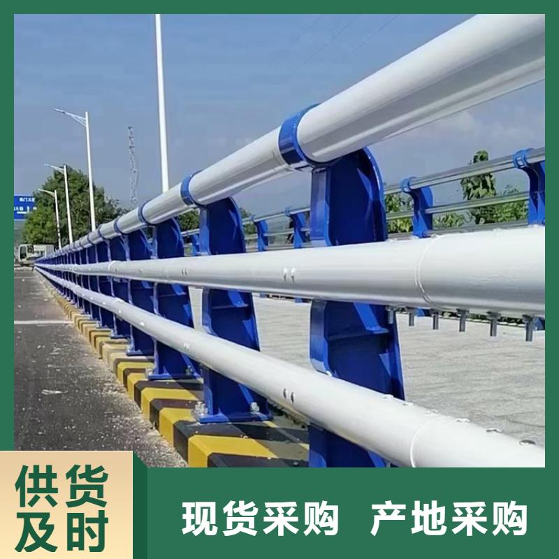 【橋梁防撞護欄【道路護欄】批發貨源】同城經銷商