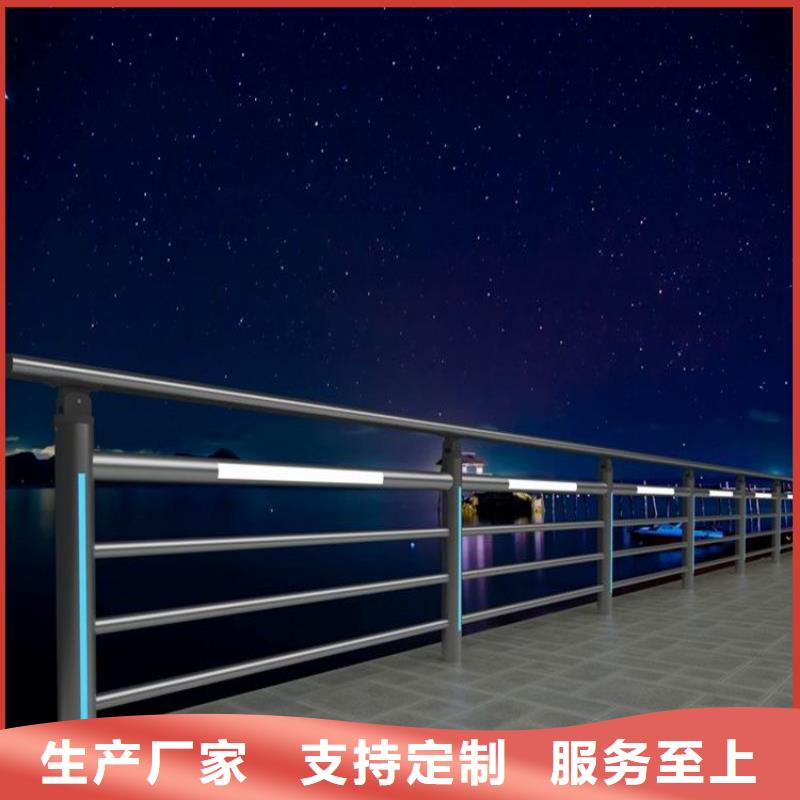 牡丹江橋上不銹鋼欄桿定制哪家好