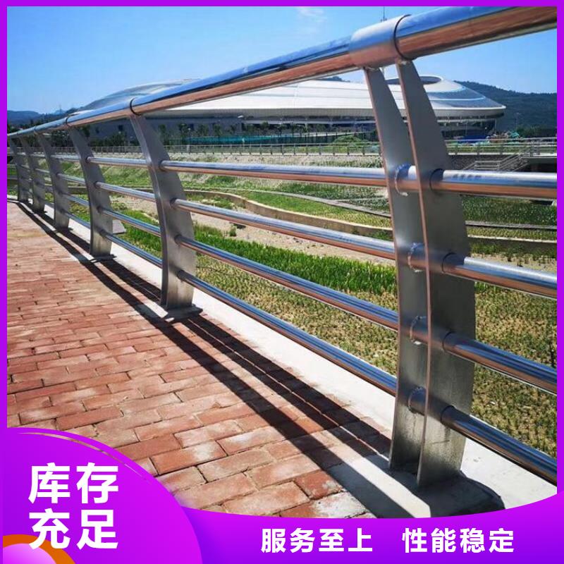 不銹鋼橋梁欄桿立柱橋梁防撞護欄買的是放心真誠合作
