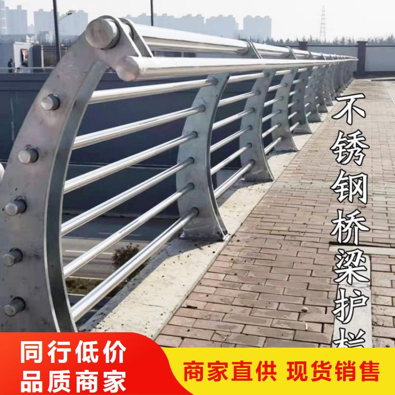 不銹鋼橋梁欄桿多少錢一米發貨快品質高廠家大量現貨
