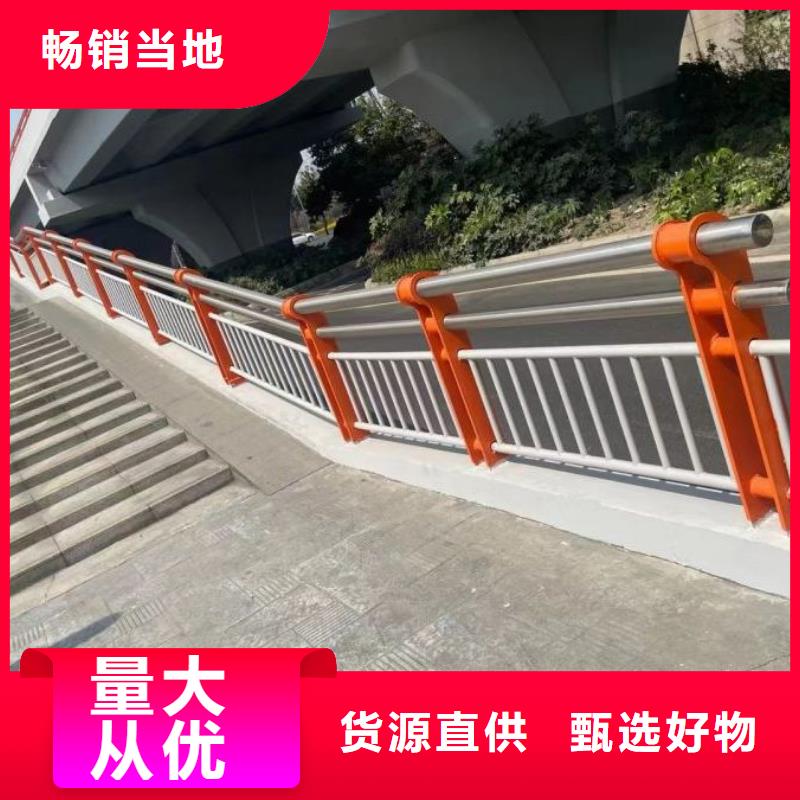通遼經(jīng)驗豐富的不銹鋼橋梁欄桿價格經(jīng)銷商