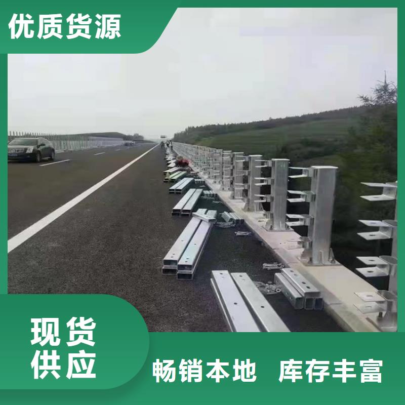 桥梁护栏立柱道路护栏工厂批发厂家直销售后完善