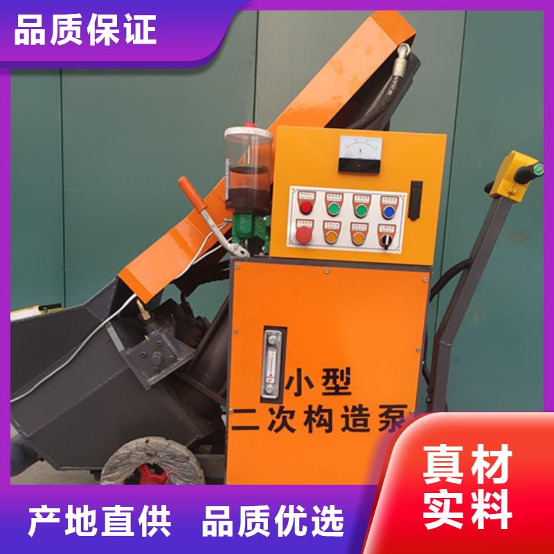 【二次構造柱泵】噴涂機追求品質市場報價