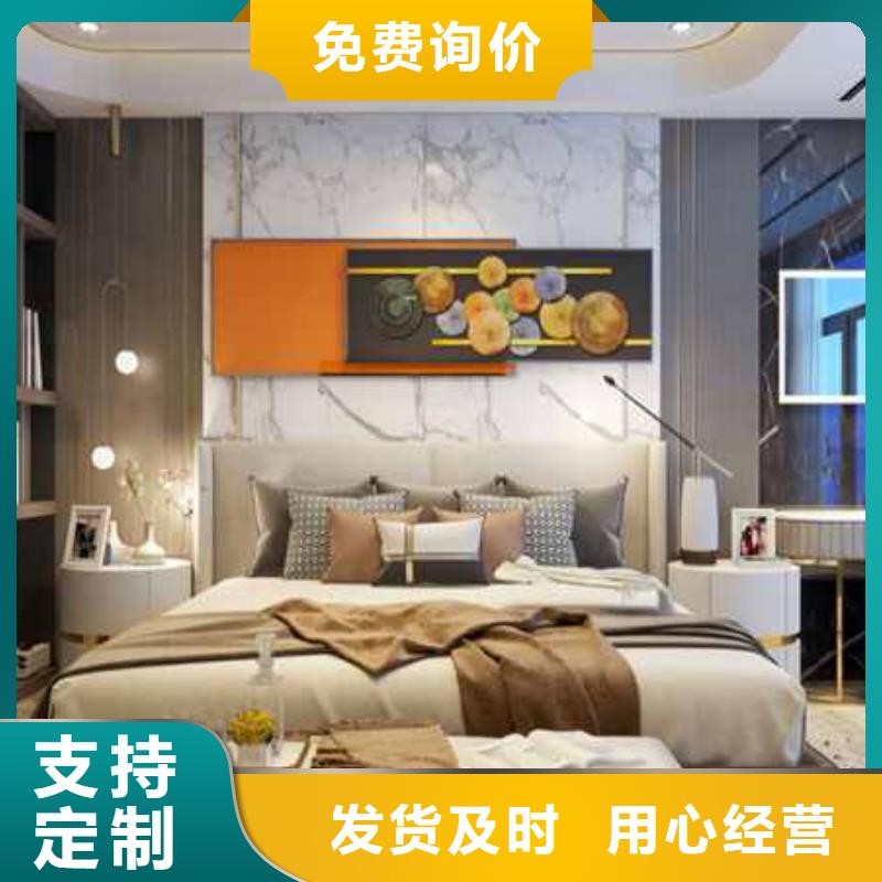 
碳晶板
厚度0.7/0.8/0.9
歡迎工廠參觀當(dāng)?shù)毓?yīng)商