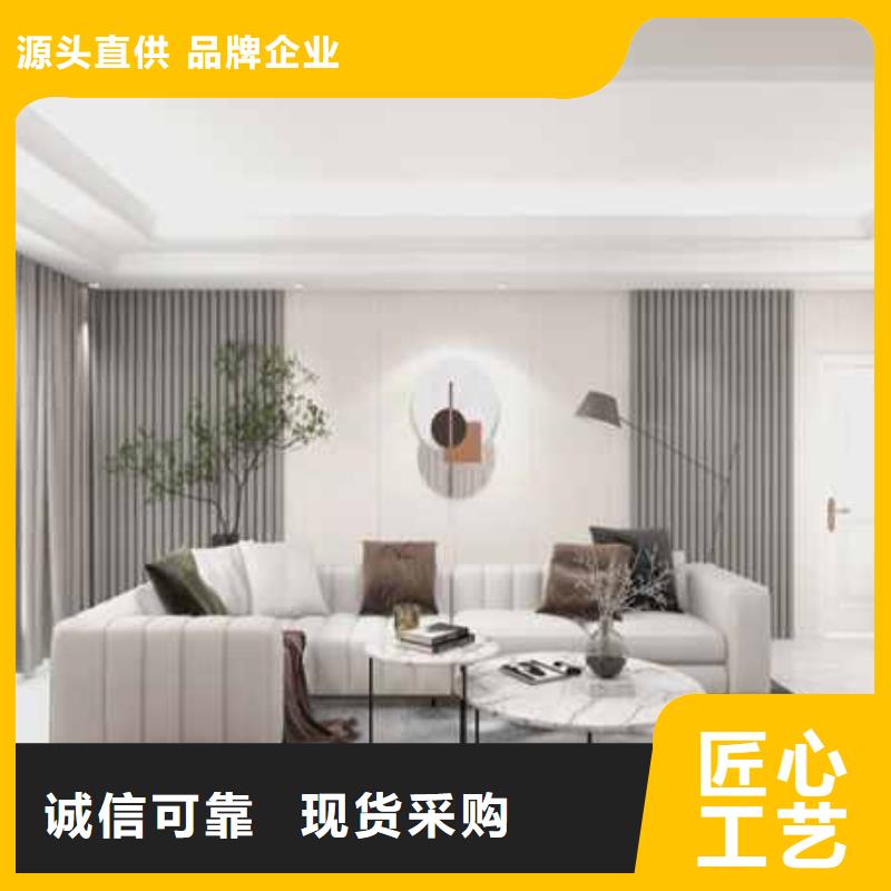 集成墻板無甲醛
規格400/600寬可以免費做設計本地貨源
