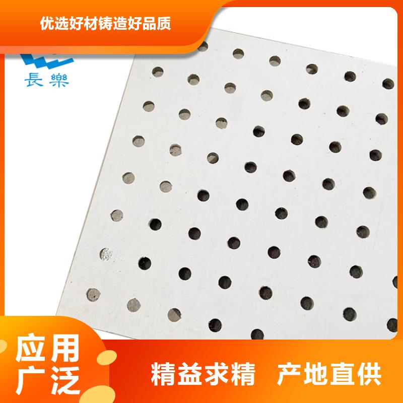 云浮冰火板材質(zhì)堅(jiān)硬
歡迎工廠參觀