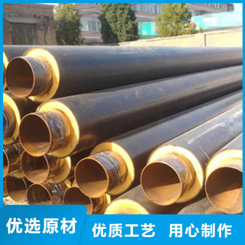 秦皇島優(yōu)惠的聚乙烯保溫鋼管道正規(guī)廠家