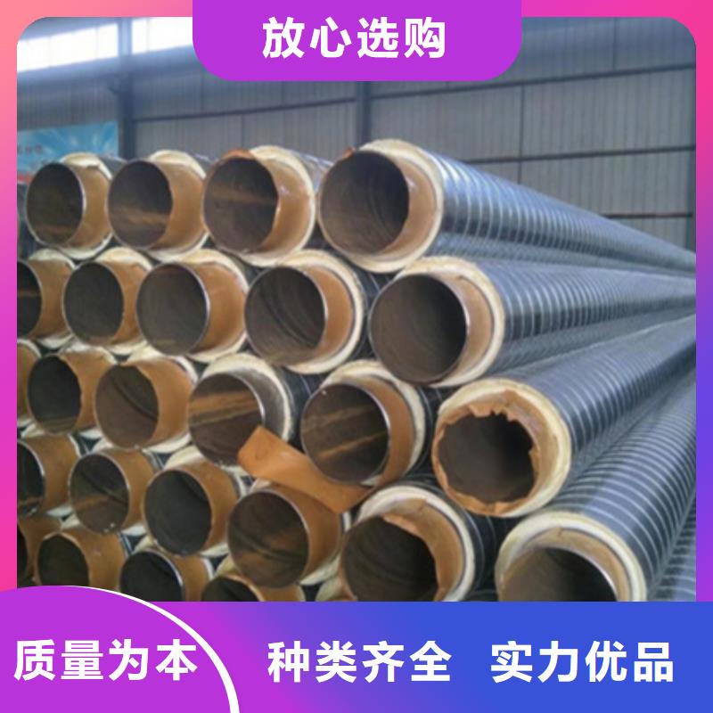 秦皇島聚氨酯硬質(zhì)泡沫預(yù)制保溫管-聚氨酯硬質(zhì)泡沫預(yù)制保溫管廠家批發(fā)